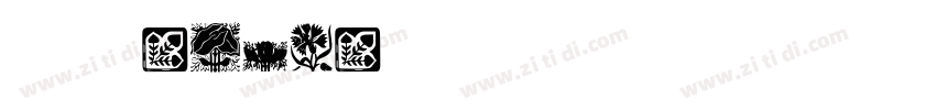 YG Floral字体转换